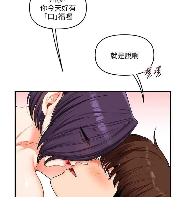 玩转学姊 - 第46話-舉雙手投降的猛烈攻勢 - page 4