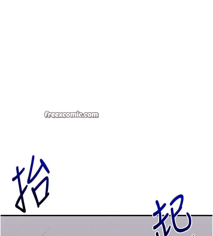 玩转学姊 - 第46話-舉雙手投降的猛烈攻勢 - page 15