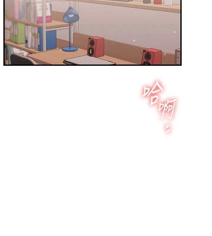 玩转学姊 - 第46話-舉雙手投降的猛烈攻勢 - page 23