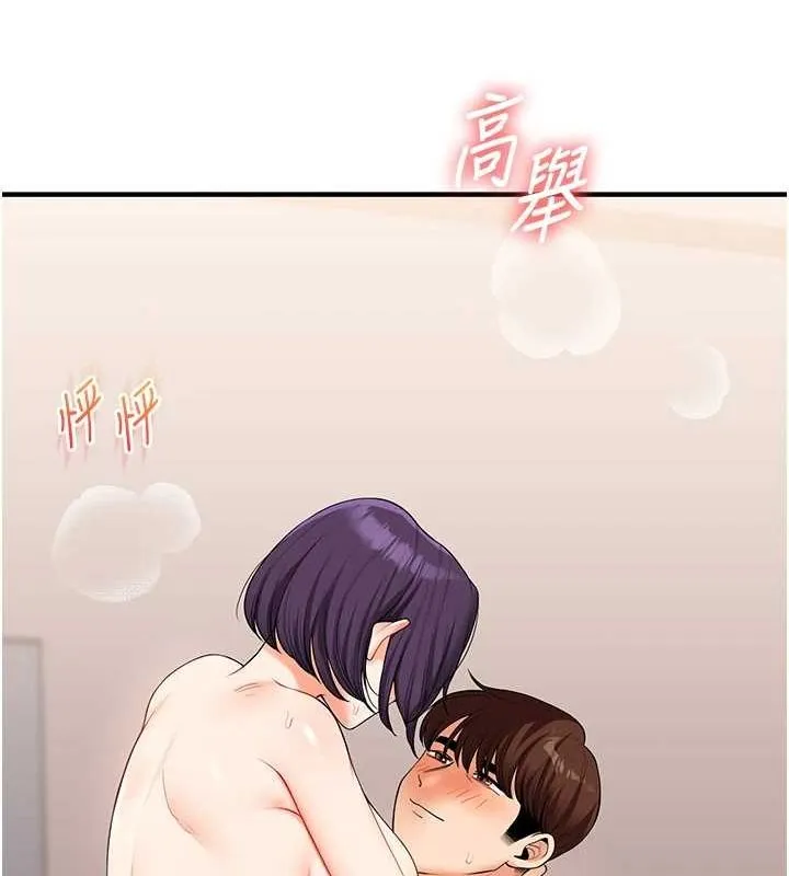 玩转学姊 - 第46話-舉雙手投降的猛烈攻勢 - page 24