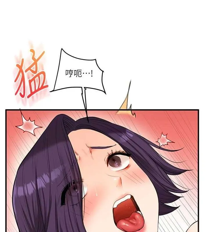 玩转学姊 - 第46話-舉雙手投降的猛烈攻勢 - page 40