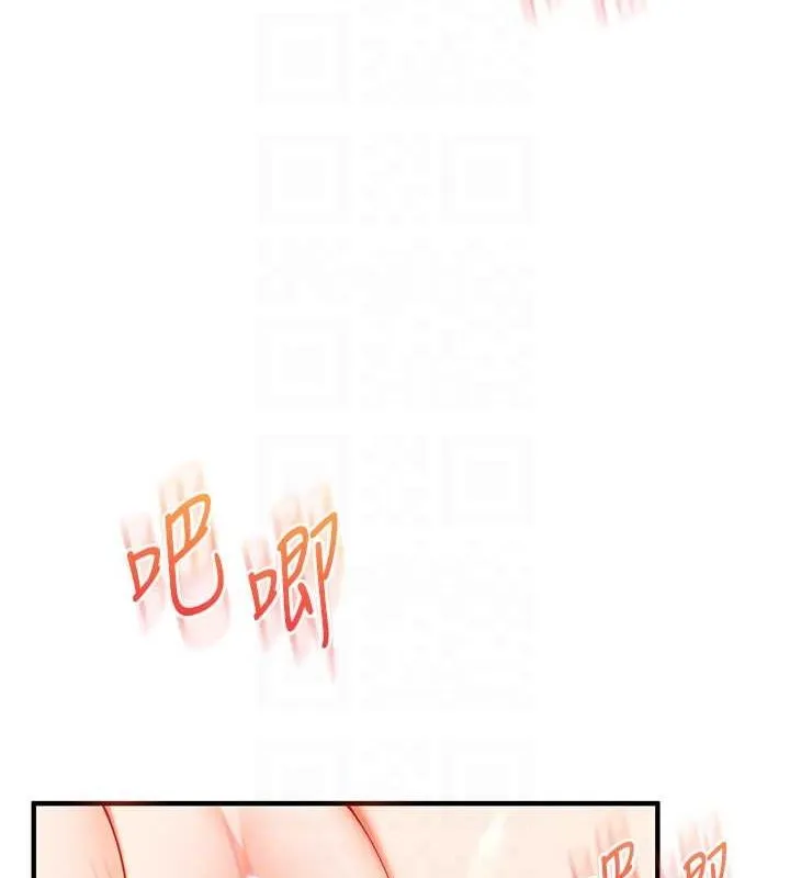 玩转学姊 - 第46話-舉雙手投降的猛烈攻勢 - page 44