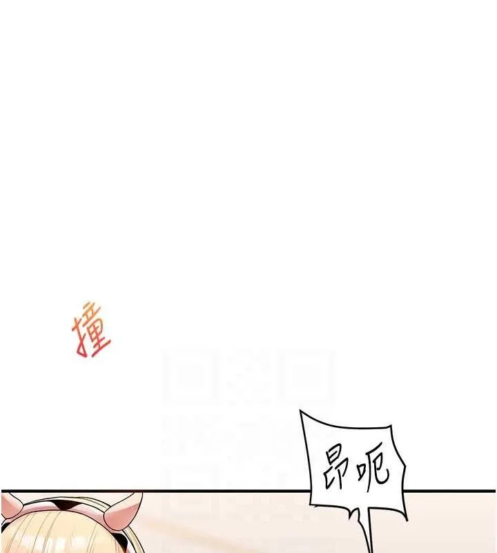 玩转学姊 - 第46話-舉雙手投降的猛烈攻勢 - page 55
