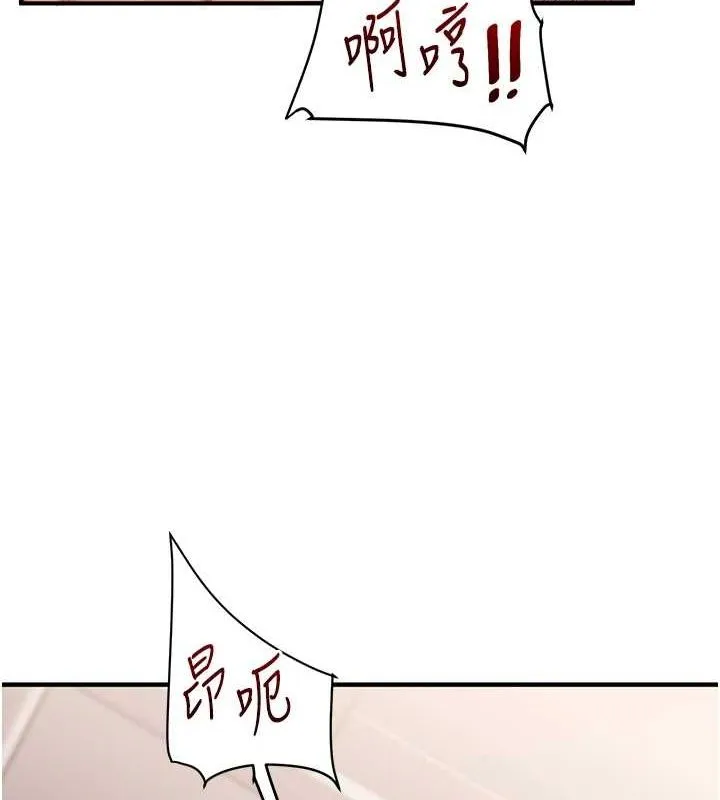 玩转学姊 - 第46話-舉雙手投降的猛烈攻勢 - page 66