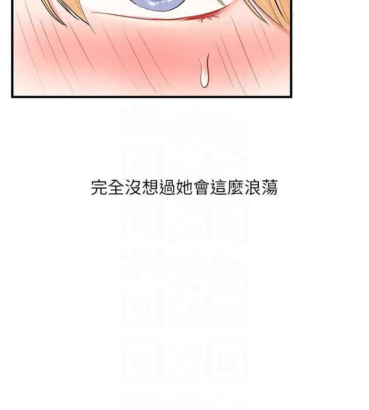 玩转学姊 - 第46話-舉雙手投降的猛烈攻勢 - page 73