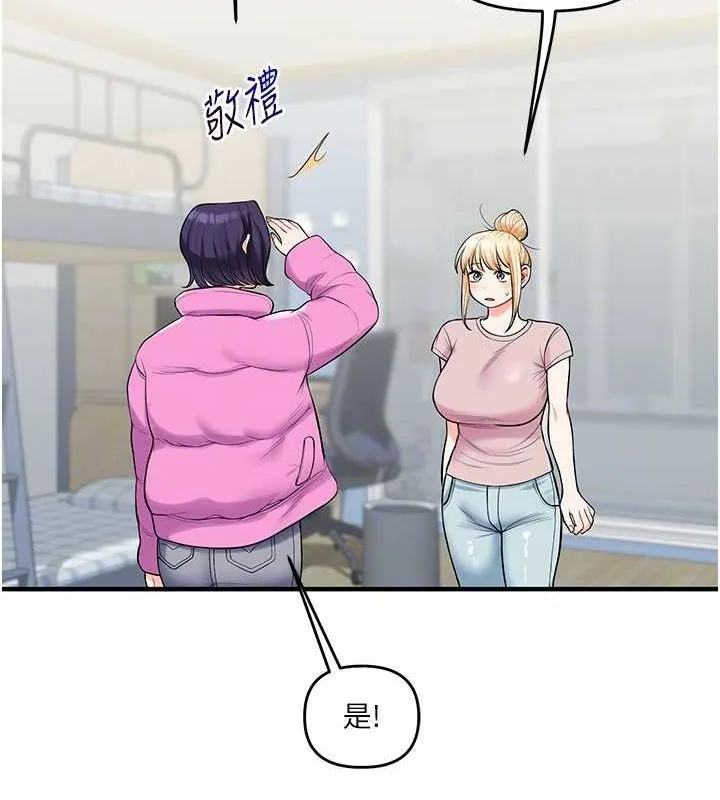 玩转学姊 - 第46話-舉雙手投降的猛烈攻勢 - page 83