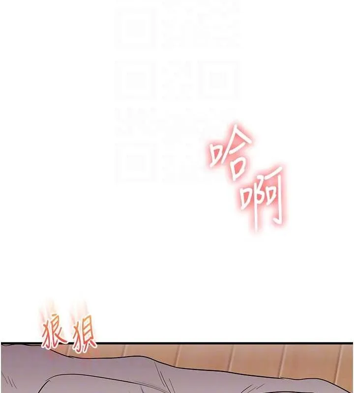 玩转学姊 - 第46話-舉雙手投降的猛烈攻勢 - page 87