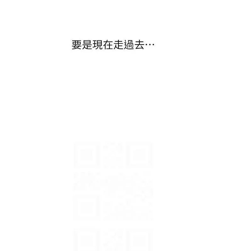 玩转学姊 - 第46話-舉雙手投降的猛烈攻勢 - page 97