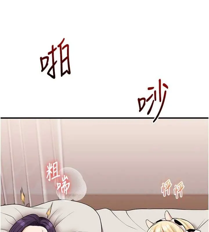 玩转学姊 - 第46話-舉雙手投降的猛烈攻勢 - page 122