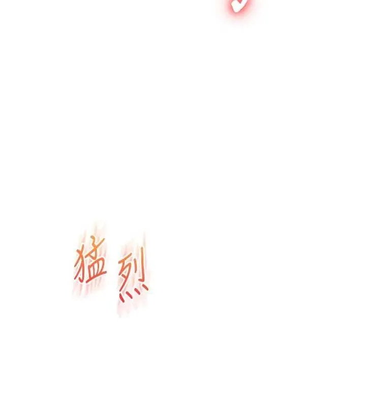 玩转学姊 - 第46話-舉雙手投降的猛烈攻勢 - page 131