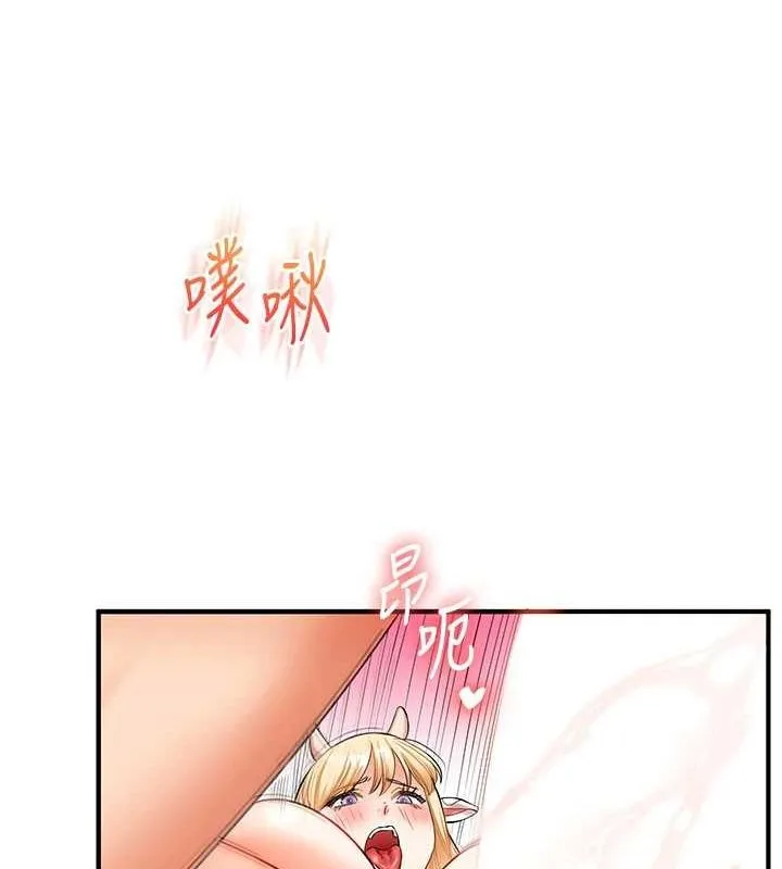 玩转学姊 - 第46話-舉雙手投降的猛烈攻勢 - page 134