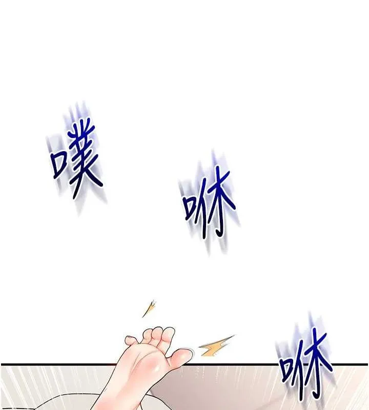 玩转学姊 - 第46話-舉雙手投降的猛烈攻勢 - page 145