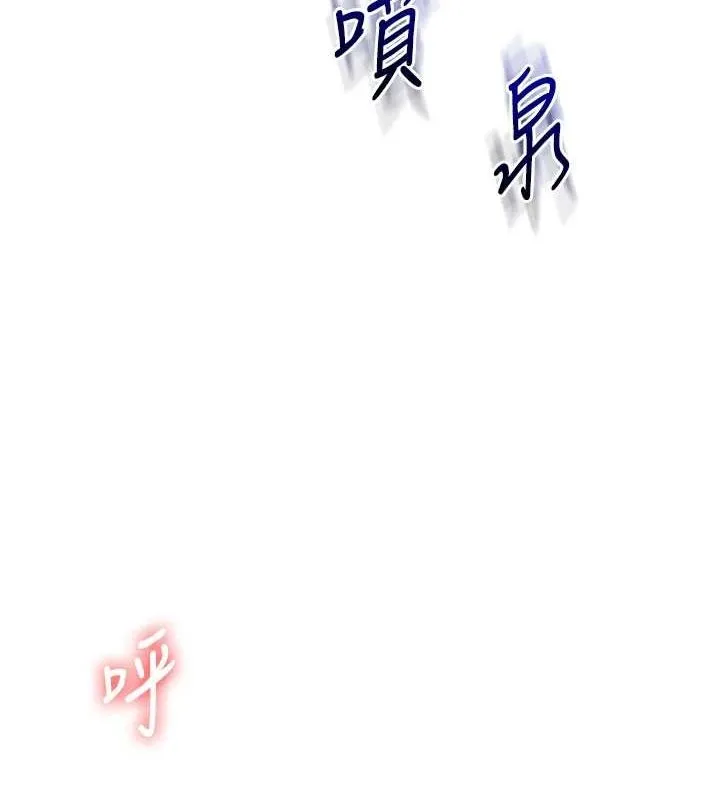 玩转学姊 - 第46話-舉雙手投降的猛烈攻勢 - page 148