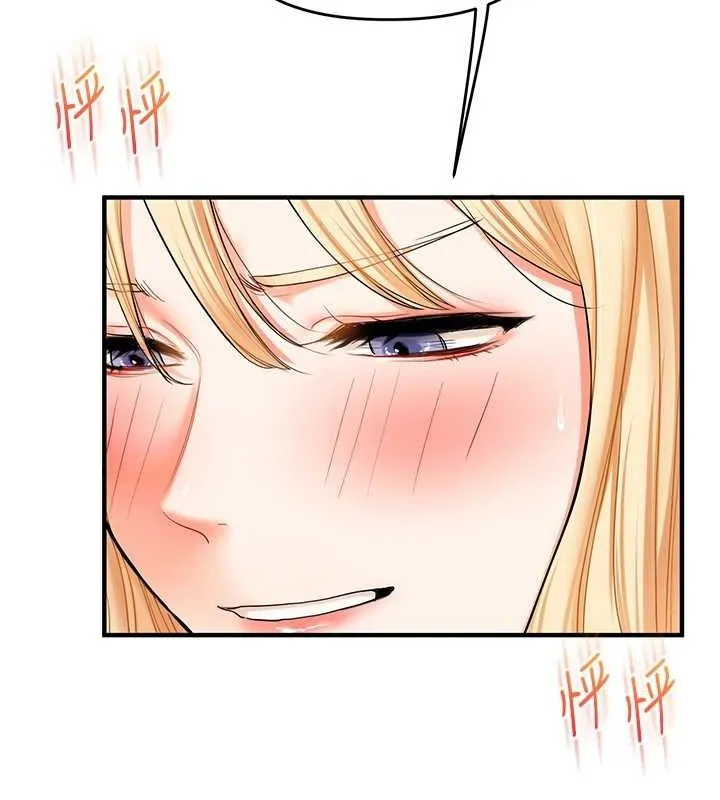玩转学姊 - 第46話-舉雙手投降的猛烈攻勢 - page 162