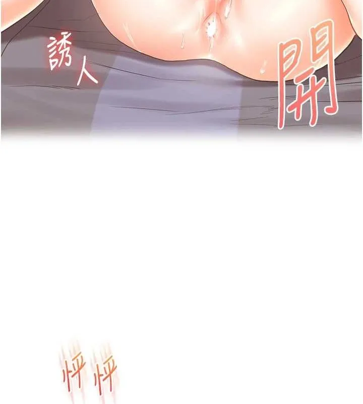 玩转学姊 - 第46話-舉雙手投降的猛烈攻勢 - page 165