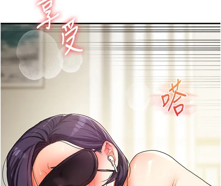 玩转学姊 - 第62話-男友被大鵰嚇到離奇失蹤?! - page 4