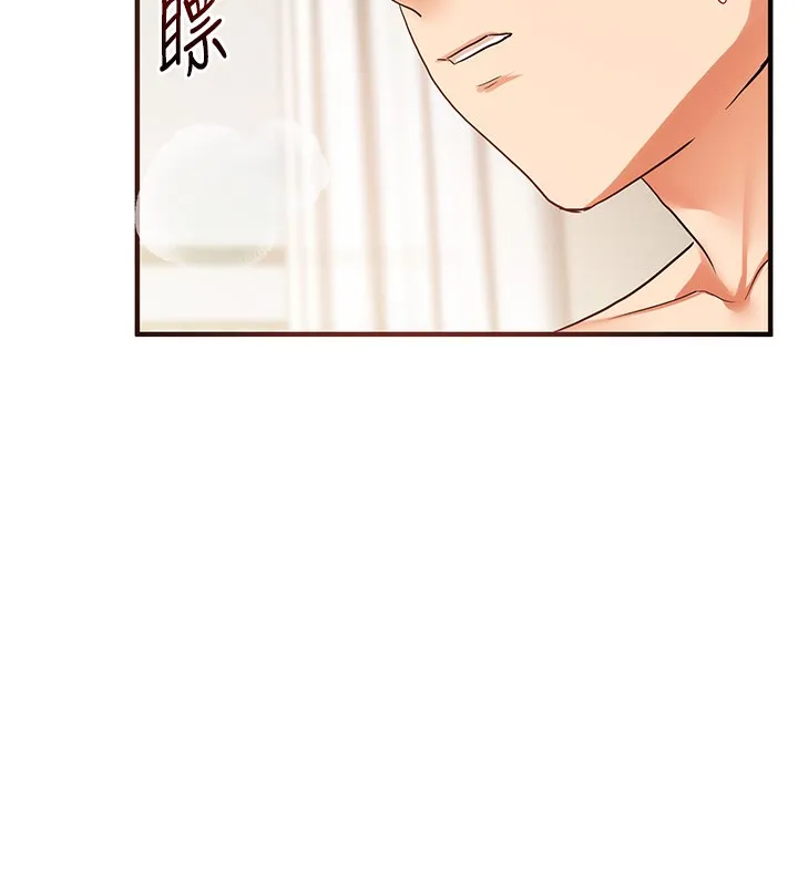 玩转学姊 - 第62話-男友被大鵰嚇到離奇失蹤?! - page 7