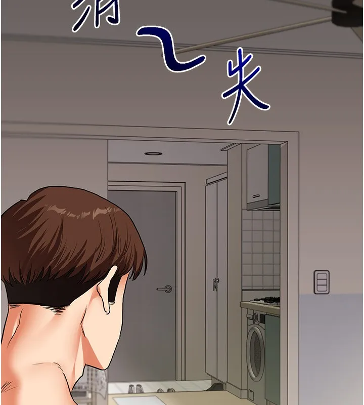 玩转学姊 - 第62話-男友被大鵰嚇到離奇失蹤?! - page 9