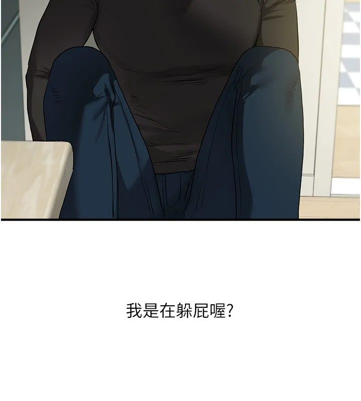 玩转学姊 - 第62話-男友被大鵰嚇到離奇失蹤?! - page 13