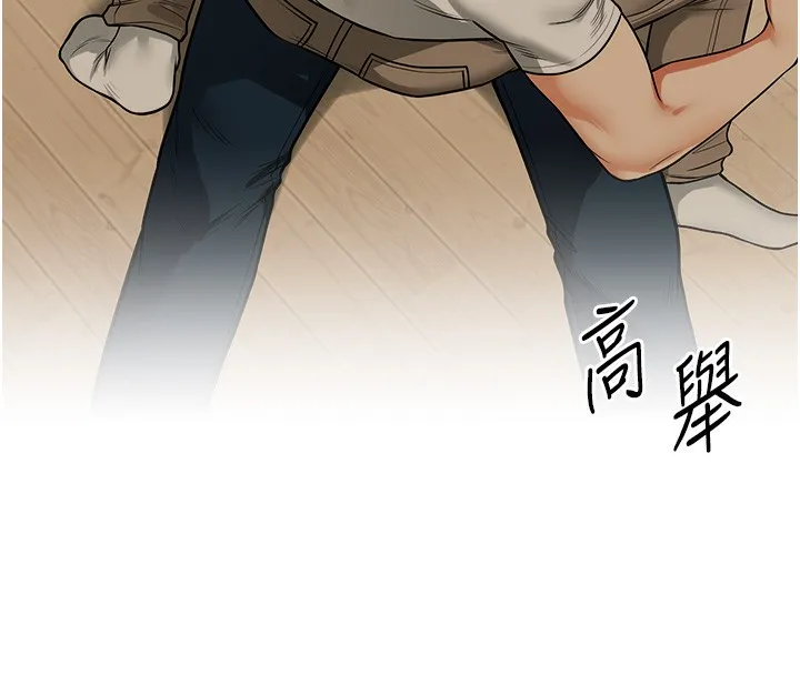 玩转学姊 - 第62話-男友被大鵰嚇到離奇失蹤?! - page 16