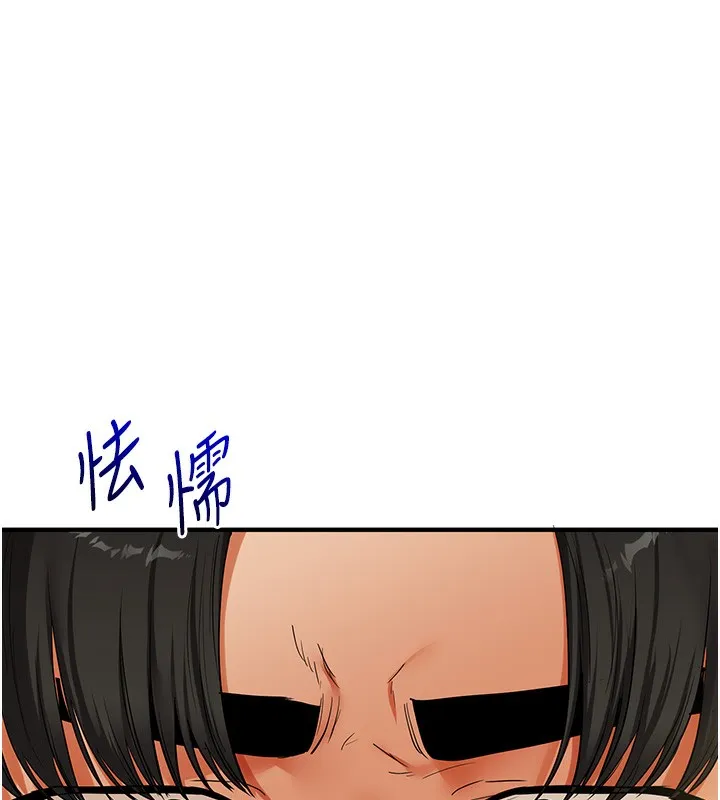 玩转学姊 - 第62話-男友被大鵰嚇到離奇失蹤?! - page 17