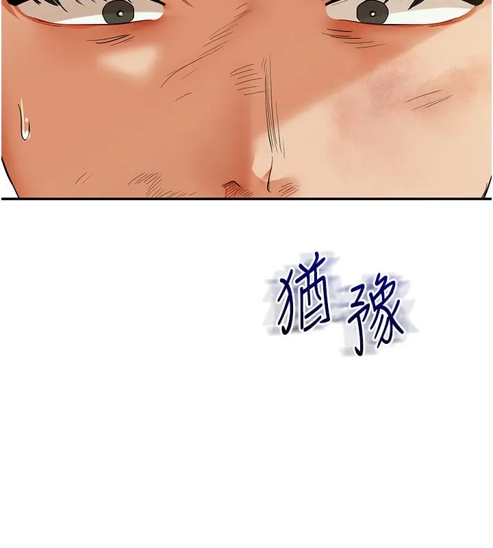 玩转学姊 - 第62話-男友被大鵰嚇到離奇失蹤?! - page 18