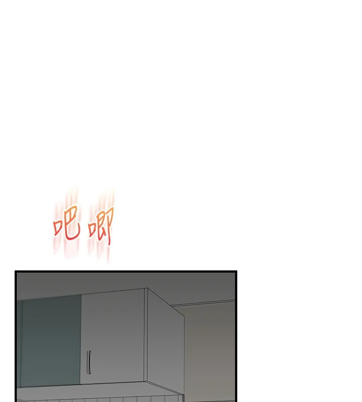 玩转学姊 - 第62話-男友被大鵰嚇到離奇失蹤?! - page 23