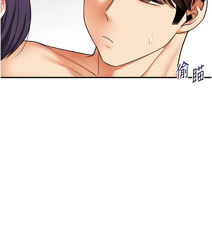 玩转学姊 - 第62話-男友被大鵰嚇到離奇失蹤?! - page 32