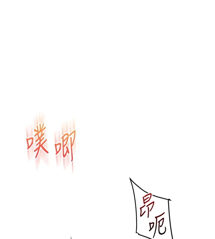 玩转学姊 - 第62話-男友被大鵰嚇到離奇失蹤?! - page 66