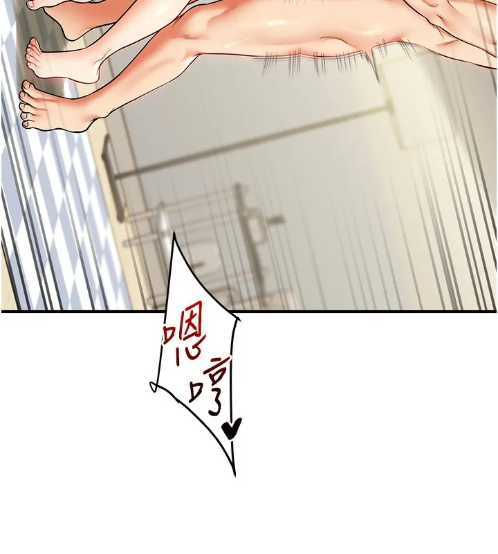 玩转学姊 - 第62話-男友被大鵰嚇到離奇失蹤?! - page 72