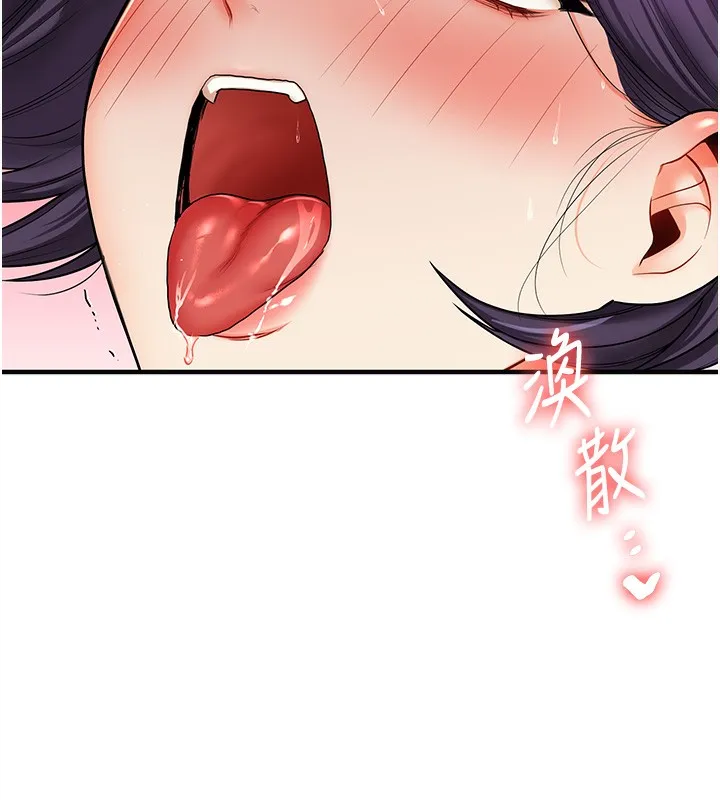 玩转学姊 - 第62話-男友被大鵰嚇到離奇失蹤?! - page 81