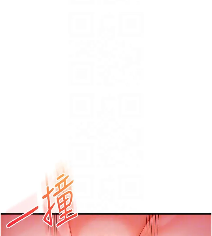 玩转学姊 - 第62話-男友被大鵰嚇到離奇失蹤?! - page 113