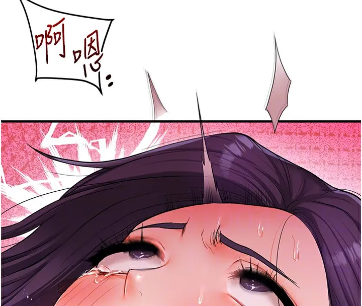 玩转学姊 - 第62話-男友被大鵰嚇到離奇失蹤?! - page 115