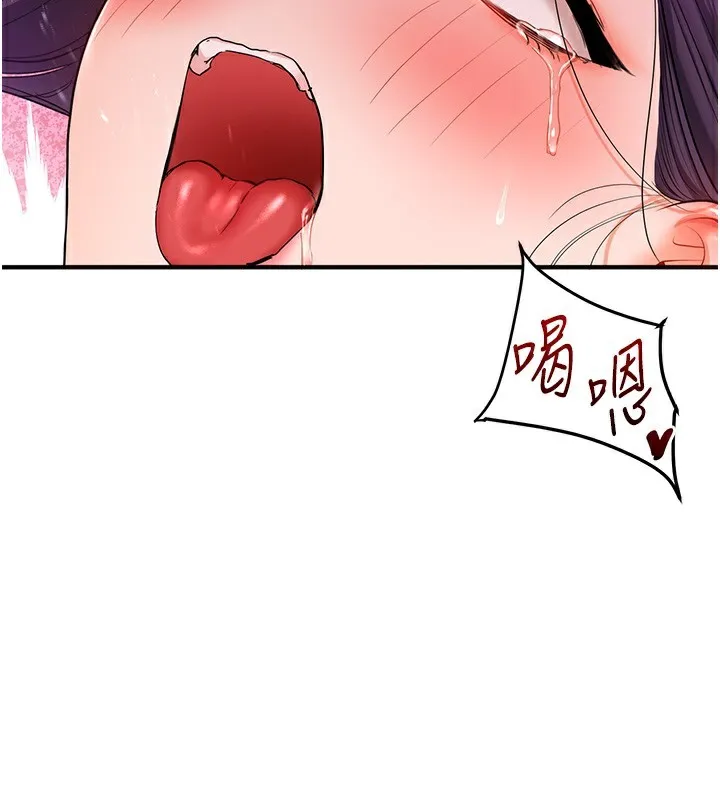 玩转学姊 - 第62話-男友被大鵰嚇到離奇失蹤?! - page 116