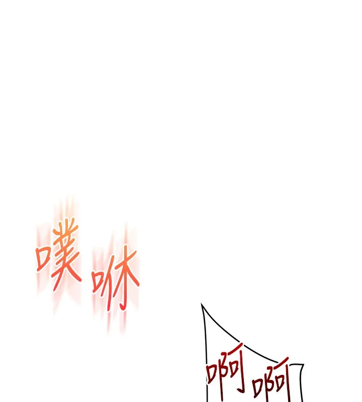 玩转学姊 - 第62話-男友被大鵰嚇到離奇失蹤?! - page 121