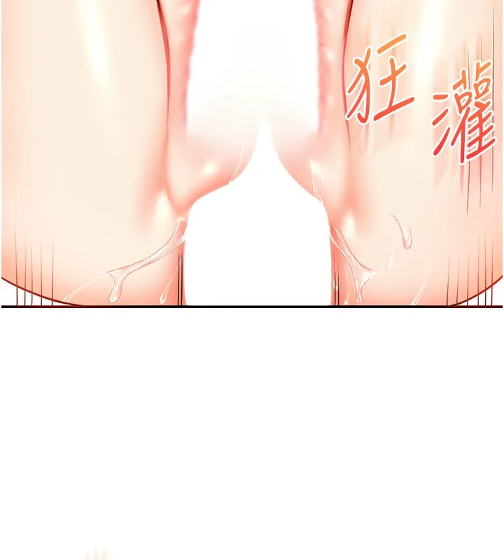 玩转学姊 - 第62話-男友被大鵰嚇到離奇失蹤?! - page 123