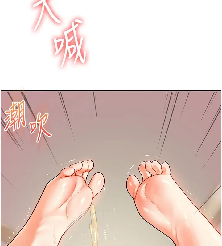 玩转学姊 - 第62話-男友被大鵰嚇到離奇失蹤?! - page 127