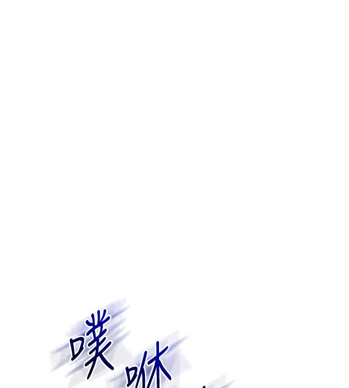 玩转学姊 - 第62話-男友被大鵰嚇到離奇失蹤?! - page 130