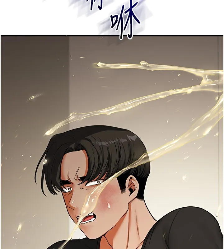 玩转学姊 - 第62話-男友被大鵰嚇到離奇失蹤?! - page 131