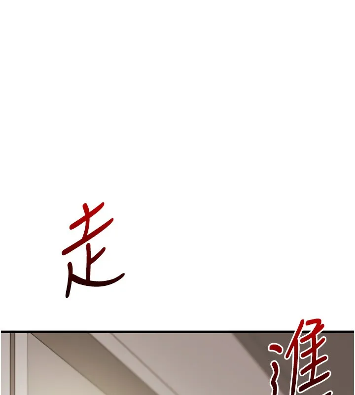 玩转学姊 - 第62話-男友被大鵰嚇到離奇失蹤?! - page 135