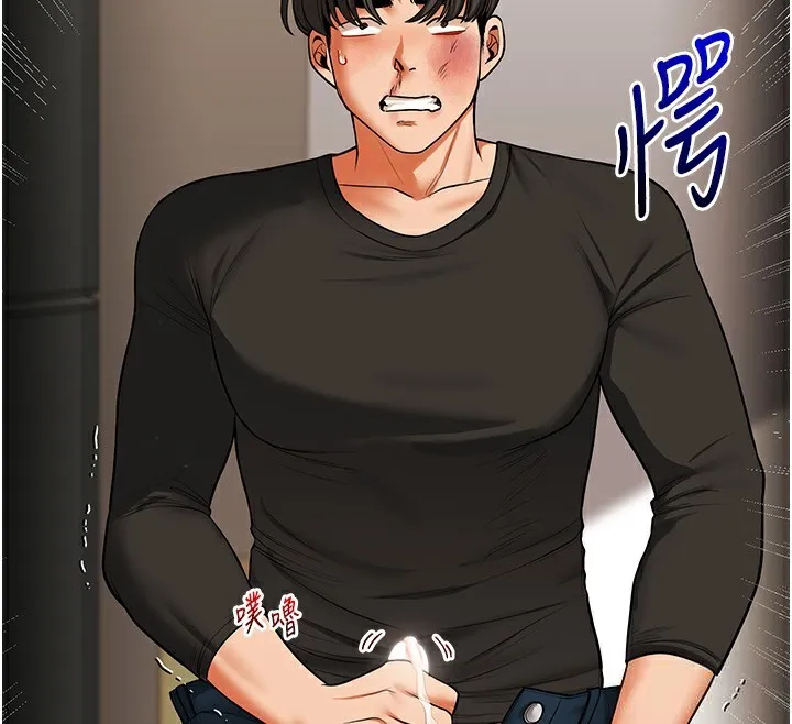 玩转学姊 - 第62話-男友被大鵰嚇到離奇失蹤?! - page 146