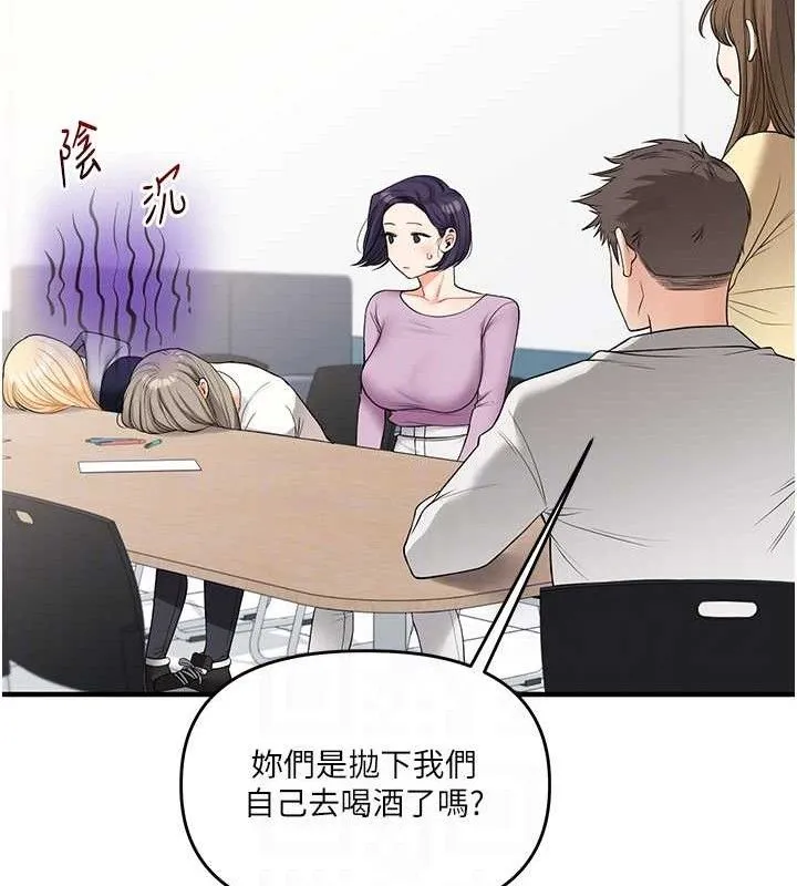 玩转学姊 - 第59話-小狼狗報復性解套♥ - page 18