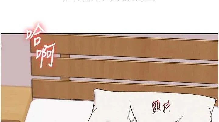 玩转学姊 - 第59話-小狼狗報復性解套♥ - page 38