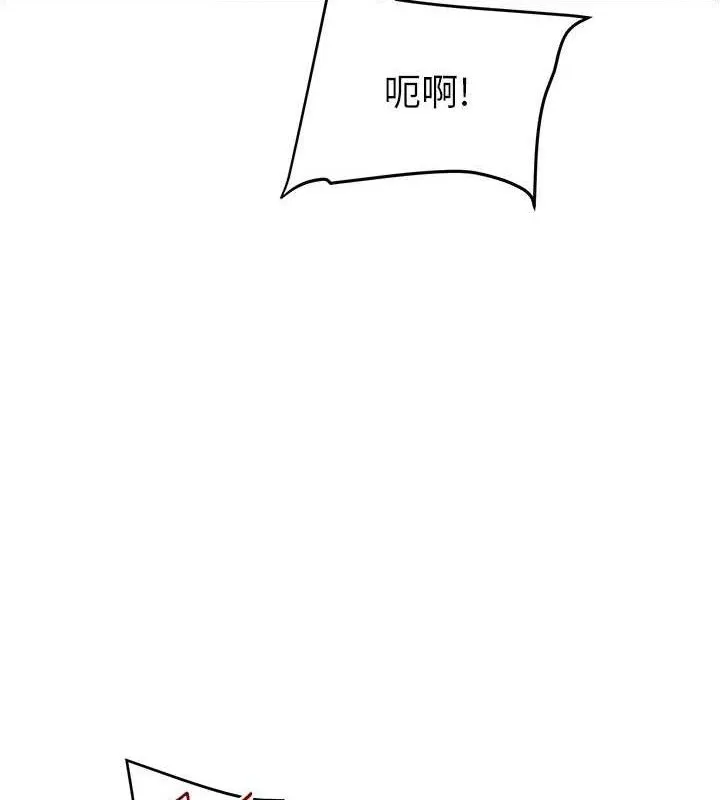 玩转学姊 - 第59話-小狼狗報復性解套♥ - page 53