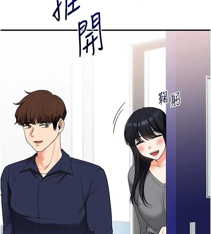 玩转学姊 - 第59話-小狼狗報復性解套♥ - page 62