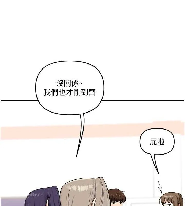 玩转学姊 - 第59話-小狼狗報復性解套♥ - page 64
