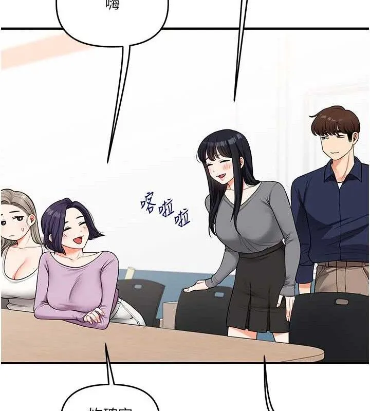 玩转学姊 - 第59話-小狼狗報復性解套♥ - page 67