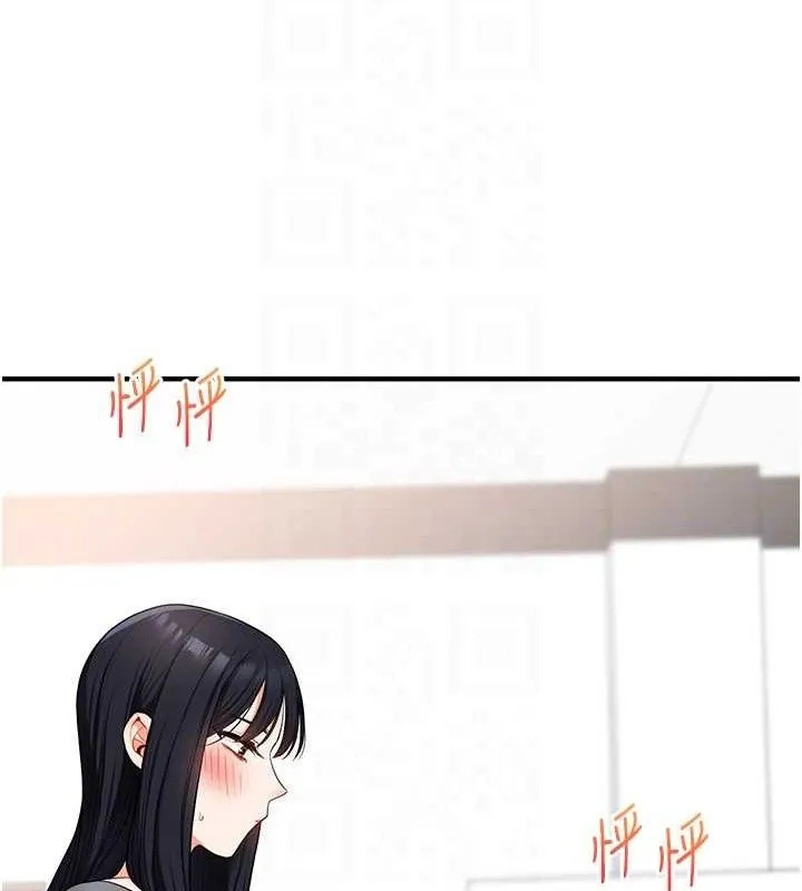 玩转学姊 - 第59話-小狼狗報復性解套♥ - page 78
