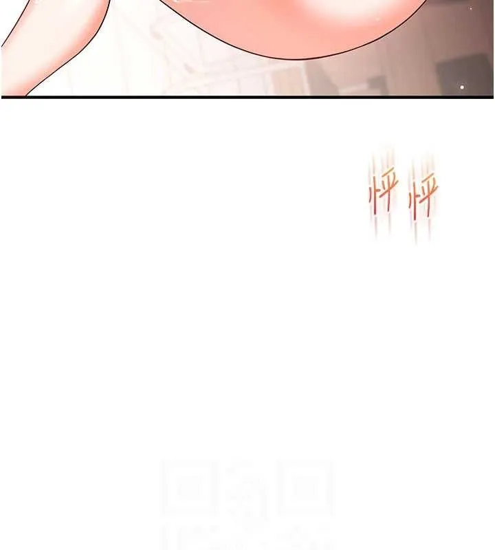 玩转学姊 - 第59話-小狼狗報復性解套♥ - page 95
