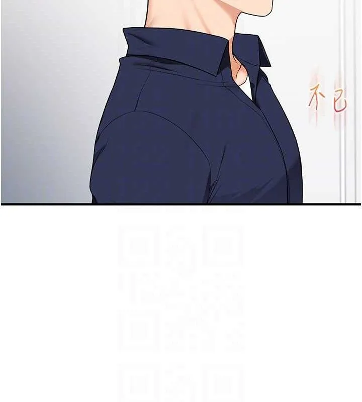 玩转学姊 - 第59話-小狼狗報復性解套♥ - page 97